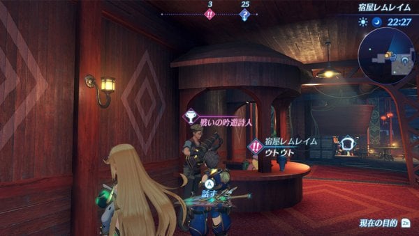 Xenoblade-Chronicles-2_2018_02-08-18_005.jpg