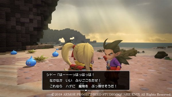 Dragon-Quest-Builders-2_2018_04-08-18_005.jpg