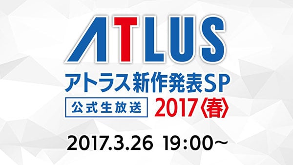 Atlus-New-Title-Special-Spring-2017-Live-Stream.jpg