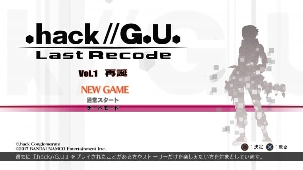 dot-Hack-GU_06-24-17_008.jpg