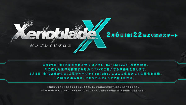 Xenoblade-X-Direct-Ann-Feb-6.jpg