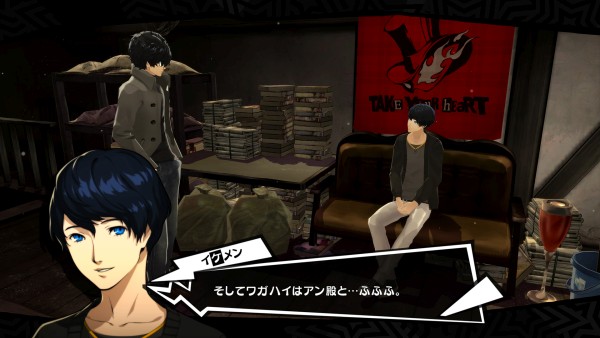 Persona-5-The-Royal_2019_04-24-19_015.jpg