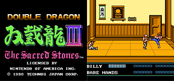 Double-Dragon-IV_01-20-17_004.jpg