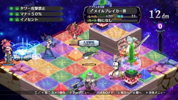 Disgaea-5-Complete-Japanese-Launch-Trailer.jpg