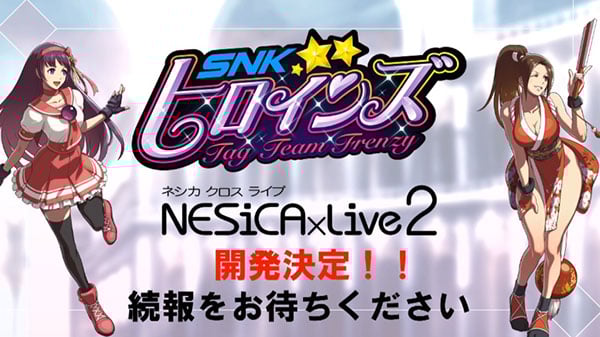 SNK-Heroines-Arcade_03-24-18.jpg