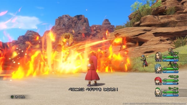 DQXI_03-26-17_015.jpg