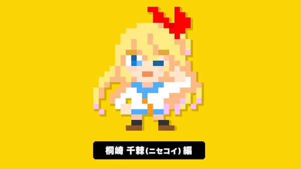Chitoge-Mario-Maker-Added.jpg
