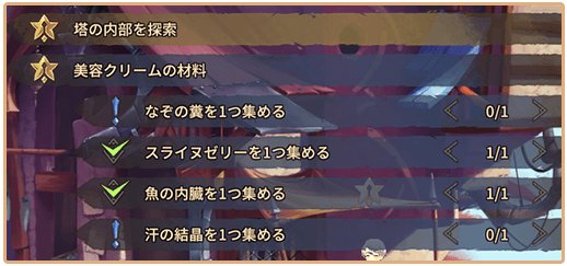 Super-Neptunia-RPG_2018_12-12-18_007.jpg