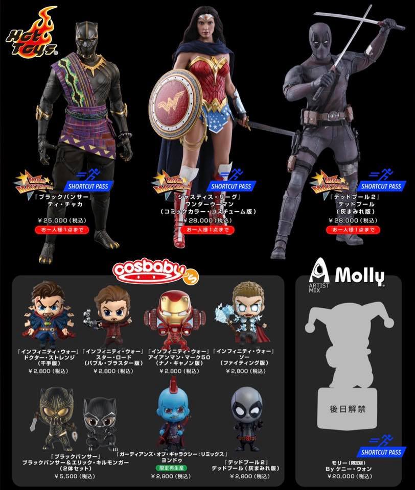 Hot-Toys-Tokyo-Comic-Con-2018.jpg