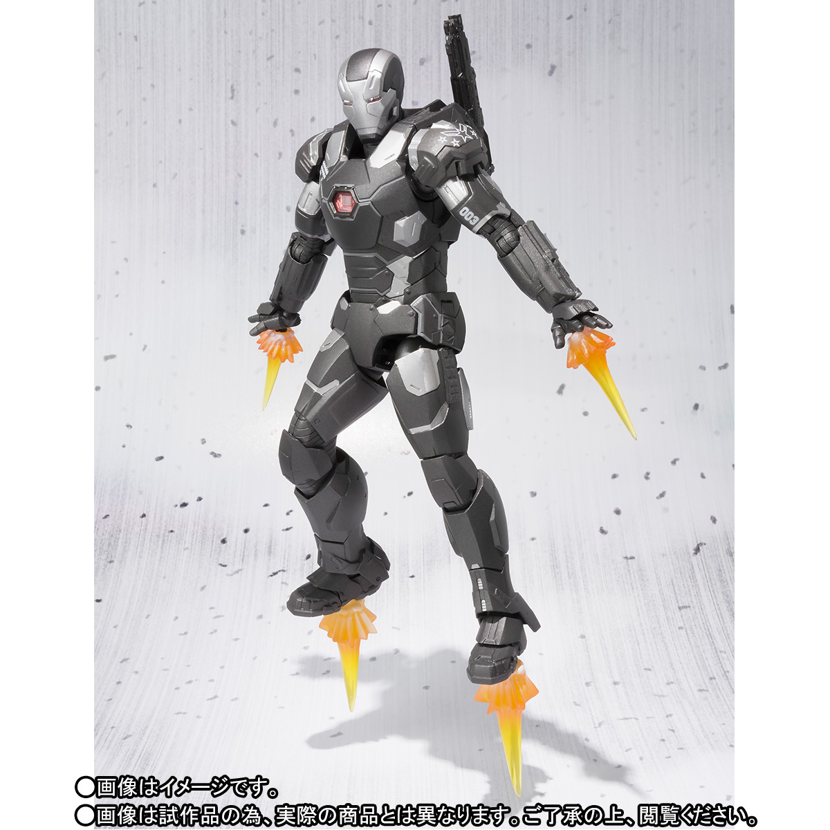 War-Machine-Mark-3-SH-Figuarts-001.jpg