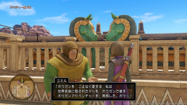 Dragon-Quest-XI_06-18-17_022.jpg
