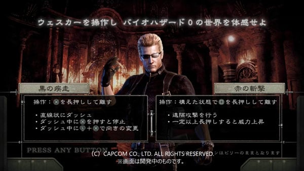 RE0-Wesker-Mode-Gameplay-Fami.jpg