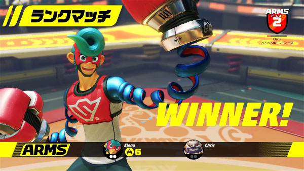 Arms-Trailer_05-23-17.jpg