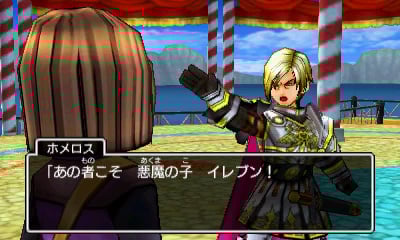 Dragon-Quest-XI_03-06-17_010.jpg