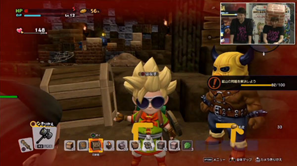 DQB2-Demo_10-13-18.jpg