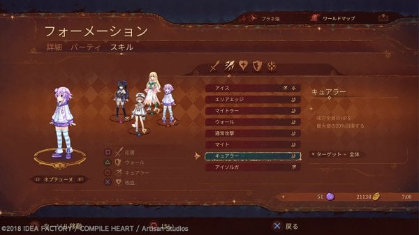 Super-Neptunia-RPG_2018_11-28-18_006.jpg