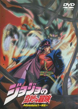 JoJo_DVD.jpg