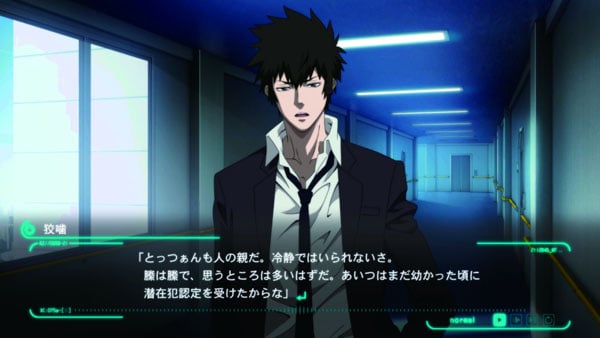 Psycho-Pass-MH-West-2016.jpg