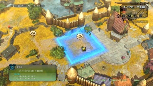 Ni-no-Kuni-II-Revenant-Kingdom_2018_01-26-18_014.jpg