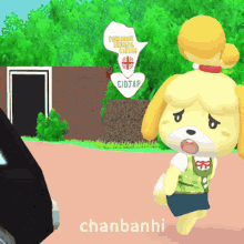 animal-crossing-chanbanhi.gif