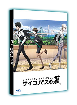 Psycho-Pass-XB1-Dated-JP_LE-Bonus.jpg