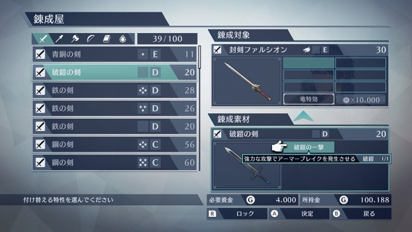 FE-Warriors-Update_11-08-17_002.jpg