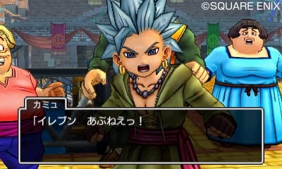 Dragon-Quest-XI_2016_12-26-16_015.jpg