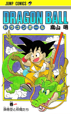 DB_Tank%C5%8Dbon.png