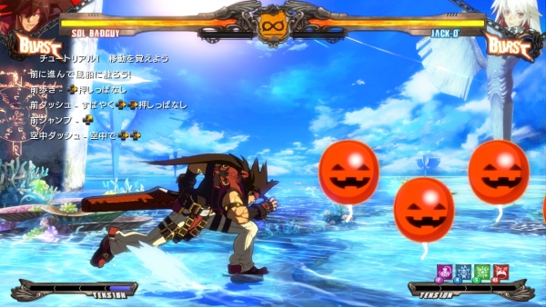 GGXrd-Rev_01-28-16_003.jpg