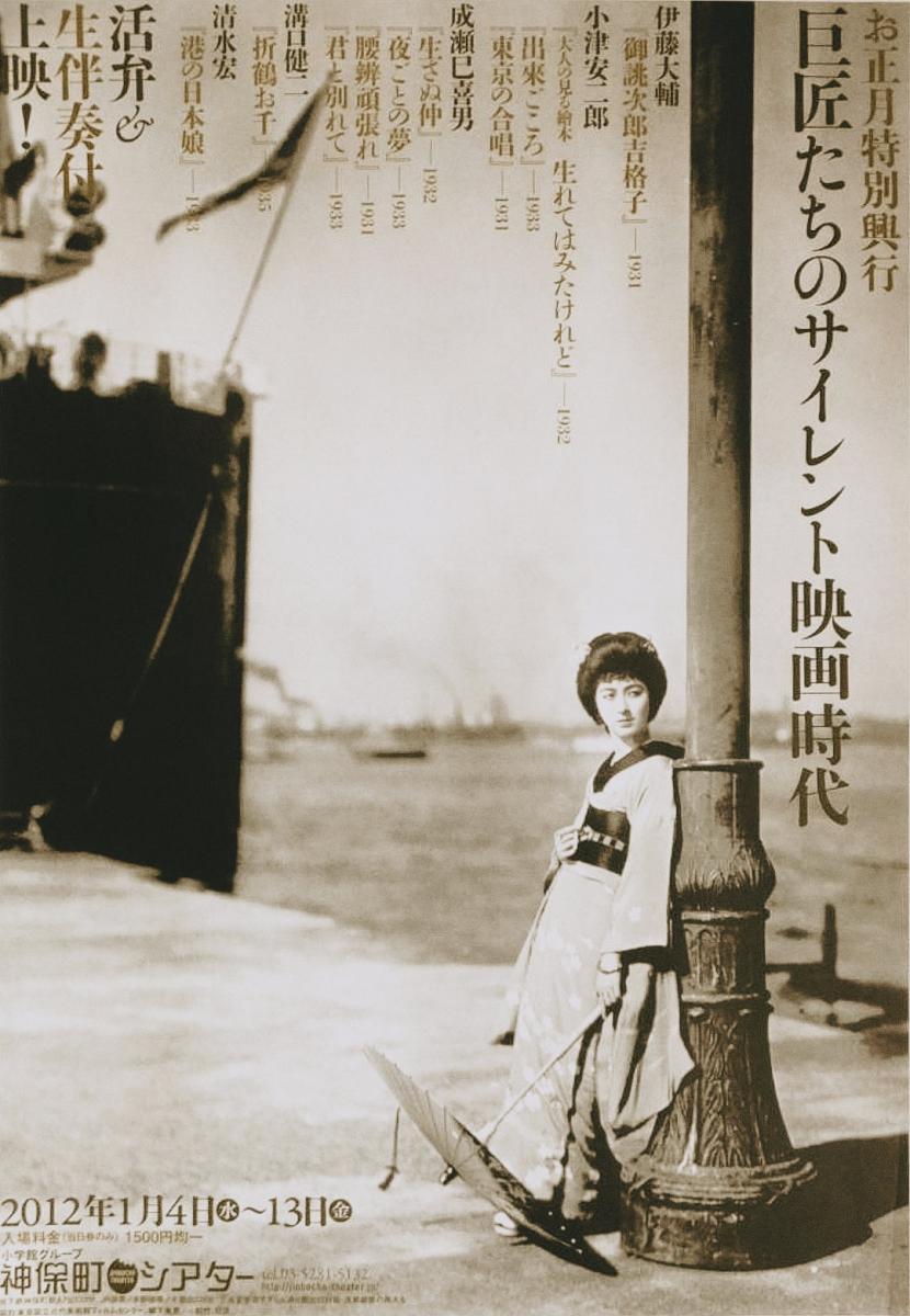 minato_no_nihon_musume-838444379-large.jpg