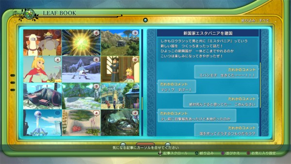 Ni-no-Kuni-II-Revenant-Kingdom_2018_01-26-18_027.jpg