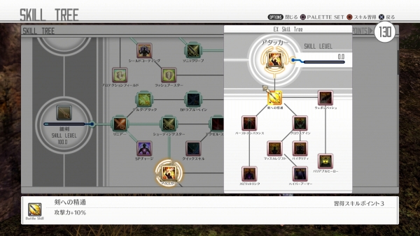 SAO-Hollow-Realization-Dated-Nov-8_Info_001.jpg