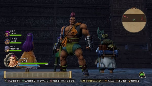 DQH2-Gameplay-VJ_04-22-16.jpg
