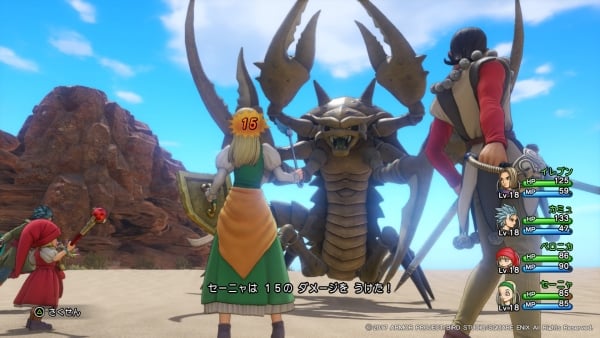 DQXI-PS4-Screenshots_05-28-17.jpg