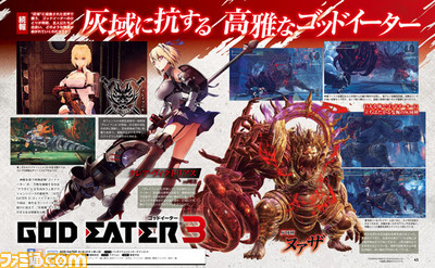 God-Eater-3_Fami-shot_05-29-18_002.jpg