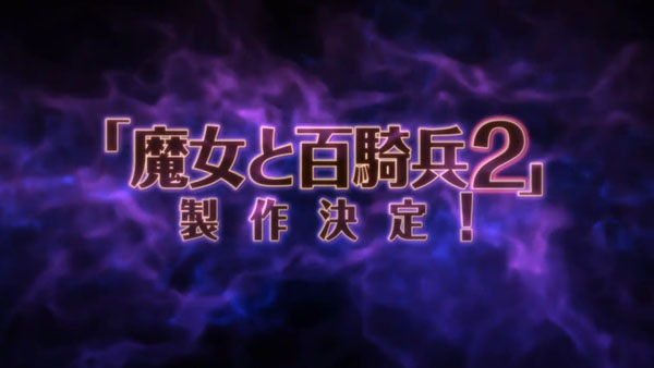 WHK2-Teased.jpg