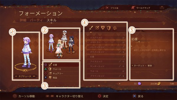 Super-Neptunia-RPG_2018_11-28-18_004.jpg