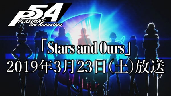P5A-Stars-Ours_02-08-19.jpg