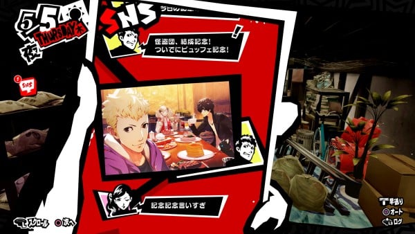 Persona-5-The-Royal_2019_04-24-19_021.jpg