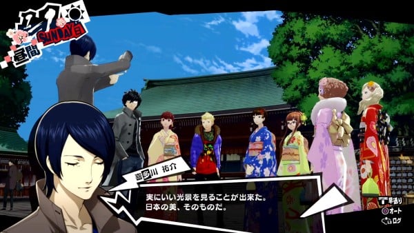 Persona-5-The-Royal_2019_04-24-19_016.jpg