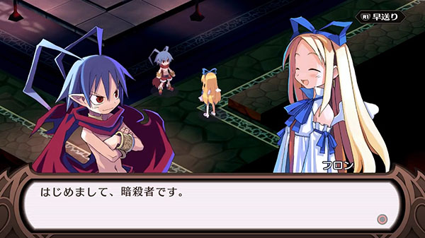 Disgaea-1-Complete-PV-JP_05-02-18.jpg