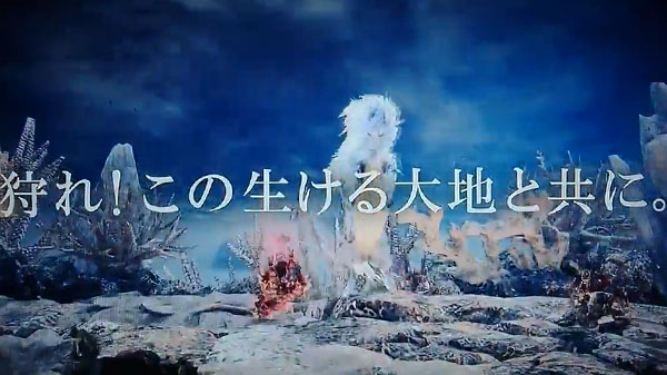 MH-World-Kirin-Init_01-13-18.jpg