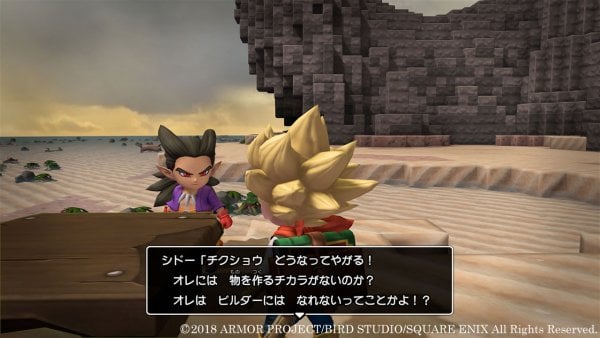Dragon-Quest-Builders-2_2018_04-08-18_008.jpg