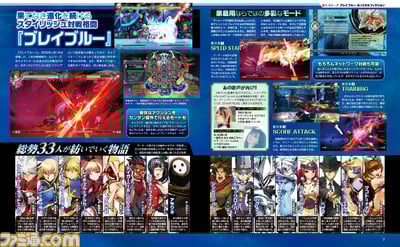 BB-Central-Fiction-PS4-PS3-Ann_002.jpg