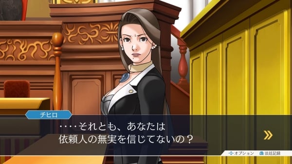 Phoenix-Wright-Ace-Attorney-Trilogy_01-30-19.jpg