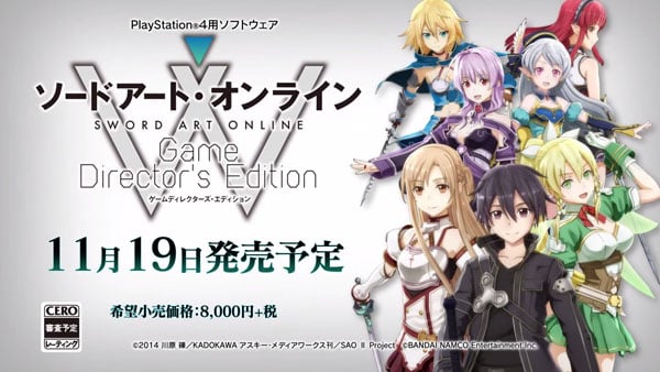 SAO-Game-Directors-Ed-Japan-Ann.jpg