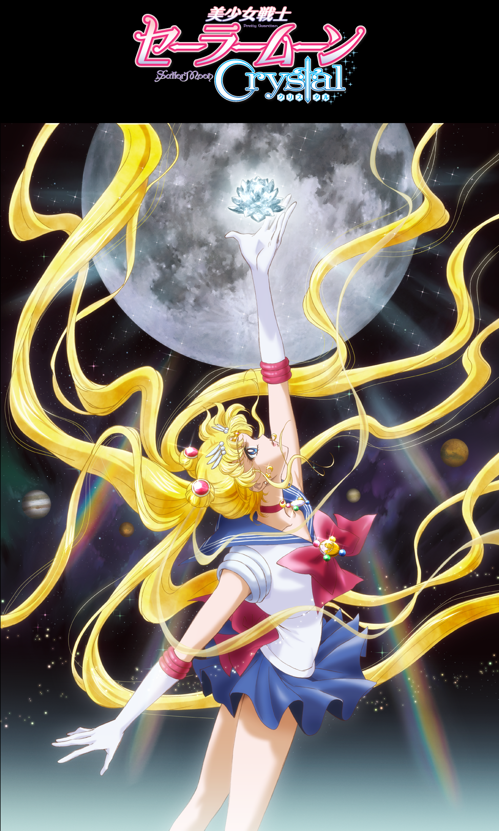 sailor-moon-anime.png