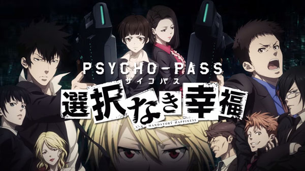 Psycho-Pass-XB1-Eng-Release.jpg