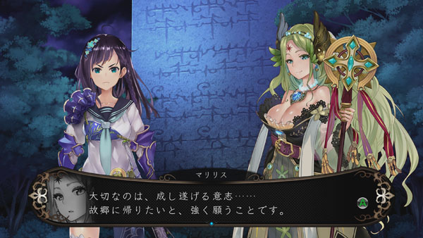SoSC-XB1-Dated-JP_001.jpg