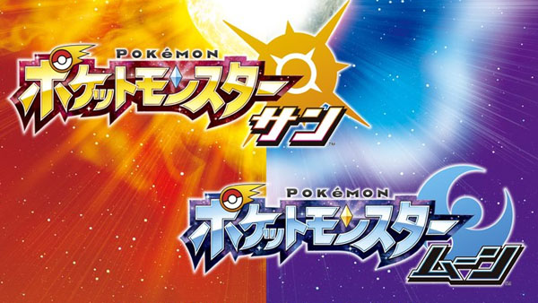 Pokemon-Sun-Moon-Tease_06-24-16.jpg